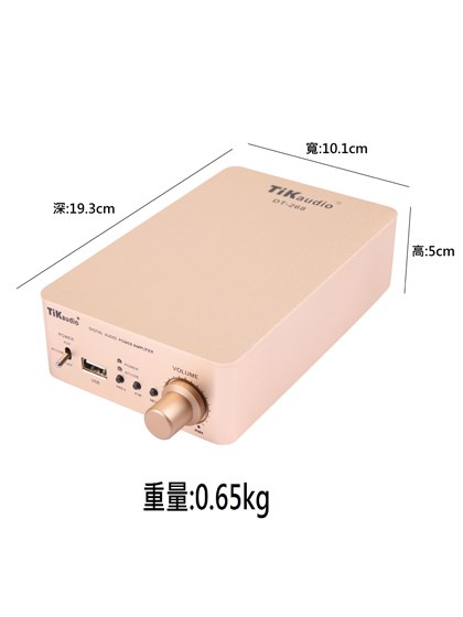 DT-268 數位微型擴大機(60W)藍牙/USB