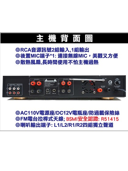 K-9 D類數位90W四聲道獨立擴大機 藍牙/USB/SD/FM/卡拉