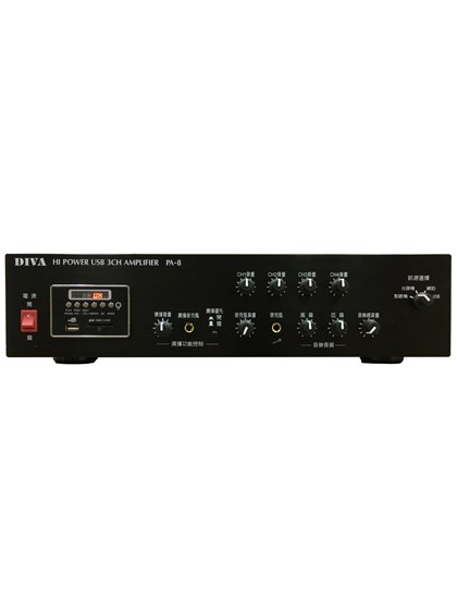 DV-PA8 四聲道廣播擴大機